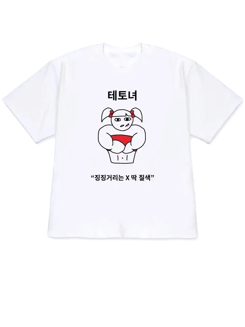 Korean Daily Lifestyle - Quirky Lifestyle Art Print Korean Attitude