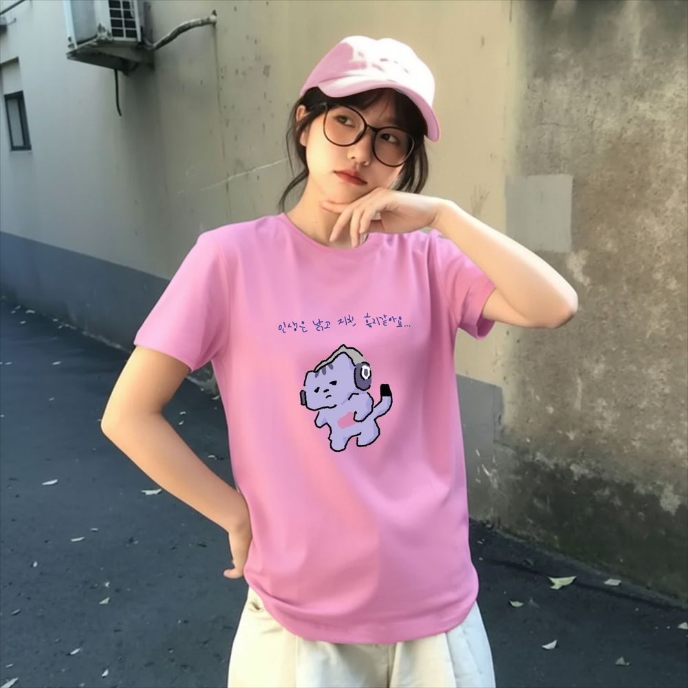 Lifestyle In Korean - Life Won't Protect Me Cute Text