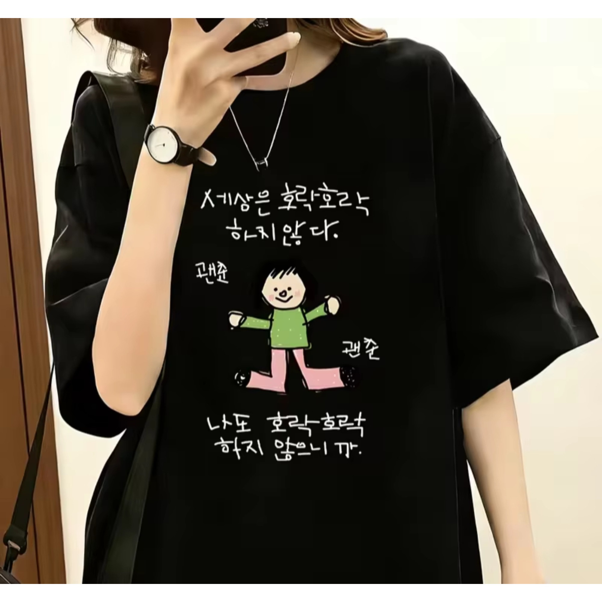 Women's T-shirt with A Illustr - Lifestyle In Korean review and price