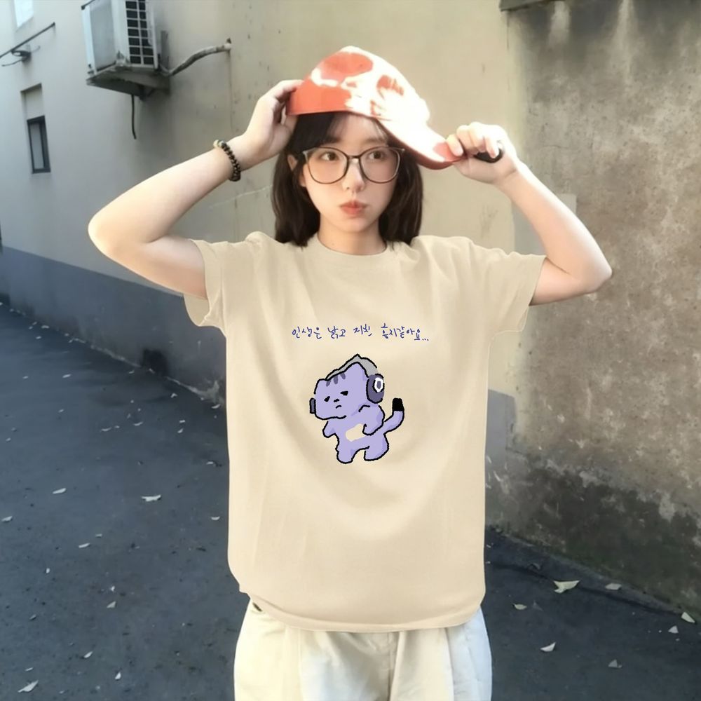 Life Won't Protect Me Cute Tex - Lifestyle In Korean review and price