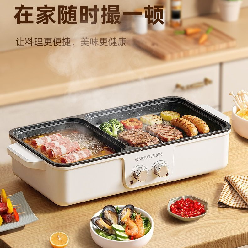 Hot Pot BBQ All-in-One Electri - Korean Bbq Grill review and price