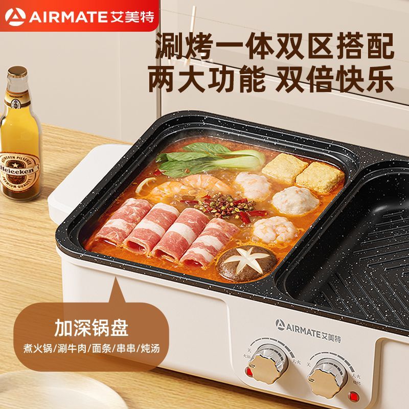 Hot Pot BBQ All-in-One Electri - Korean Bbq Grill review and price
